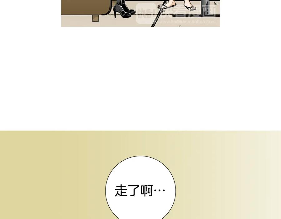 猫一样的男人 第41话 一切都没有变 第42页