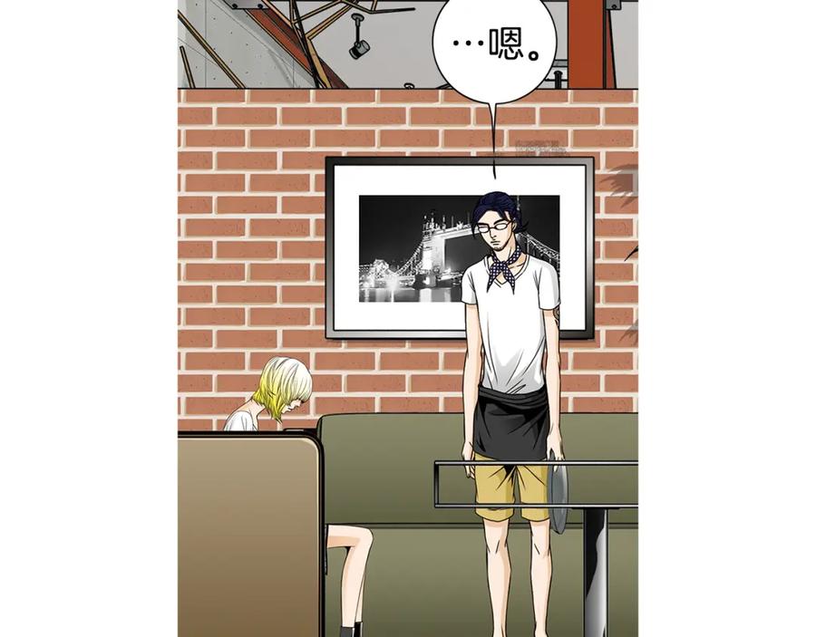 猫一样的男人 第41话 一切都没有变 第41页