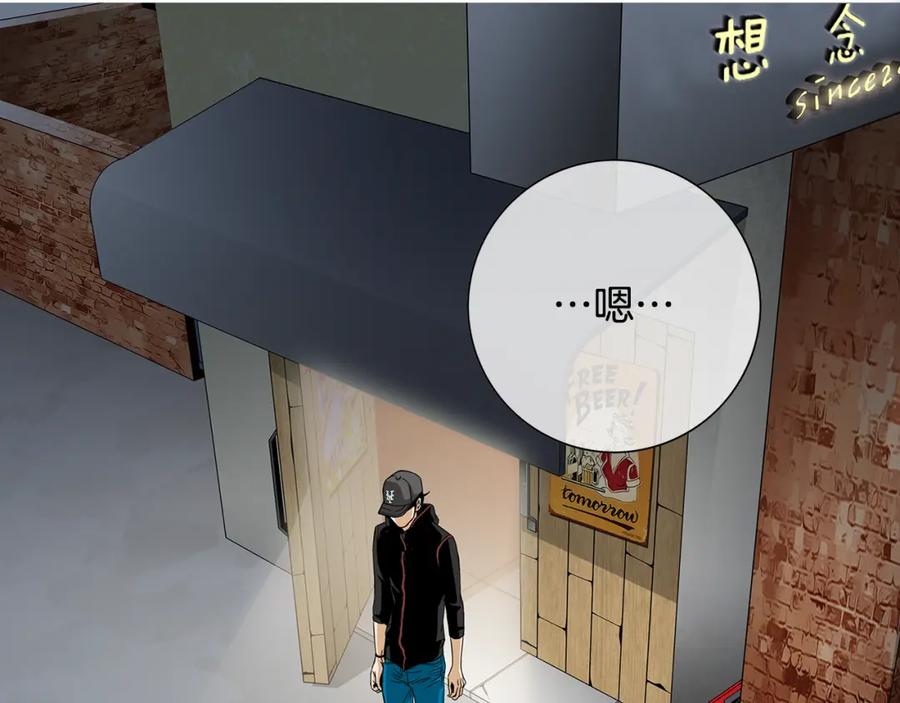 猫一样的男人 第41话 一切都没有变 第48页