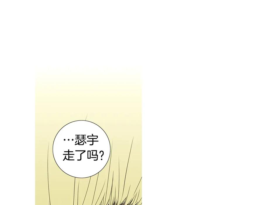 猫一样的男人 第41话 一切都没有变 第39页