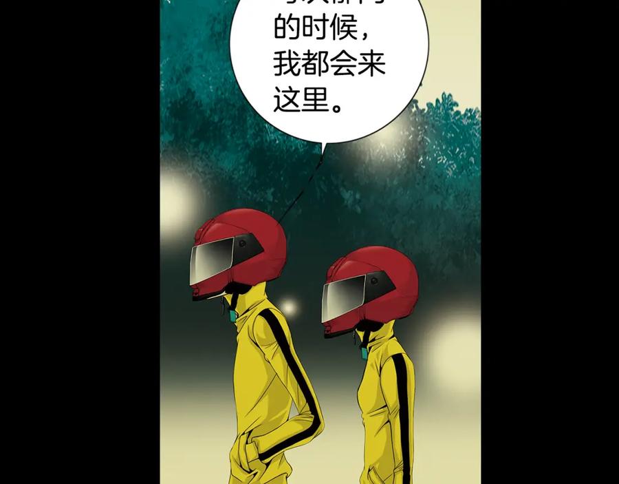 猫一样的男人 第41话 一切都没有变 第57页