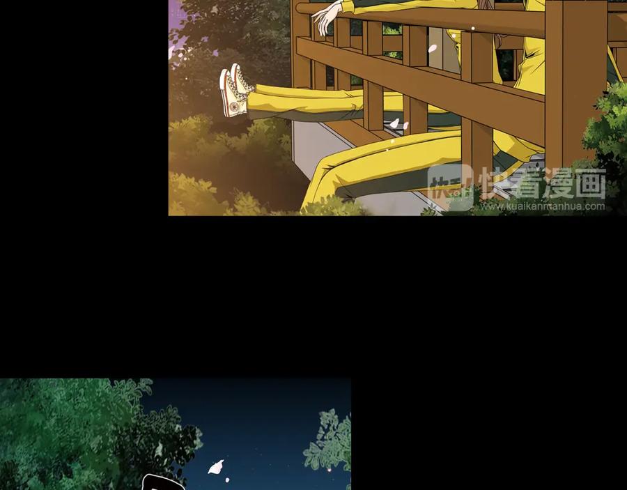 猫一样的男人 第42话 你有后悔过吗 第51页