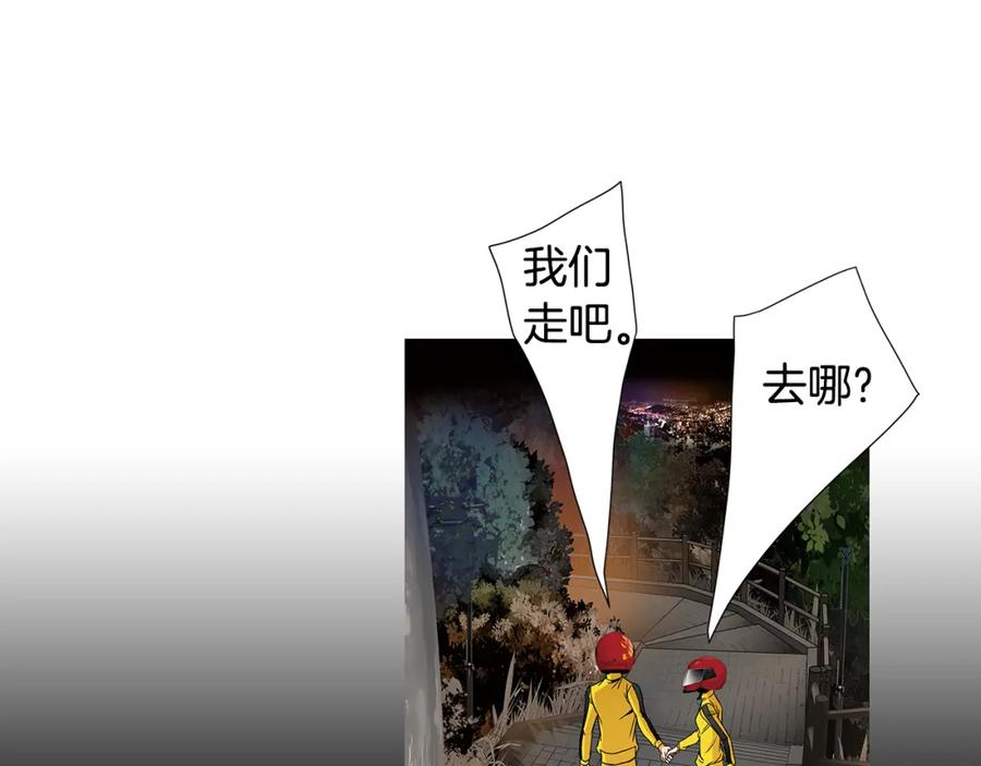猫一样的男人 第42话 你有后悔过吗 第29页