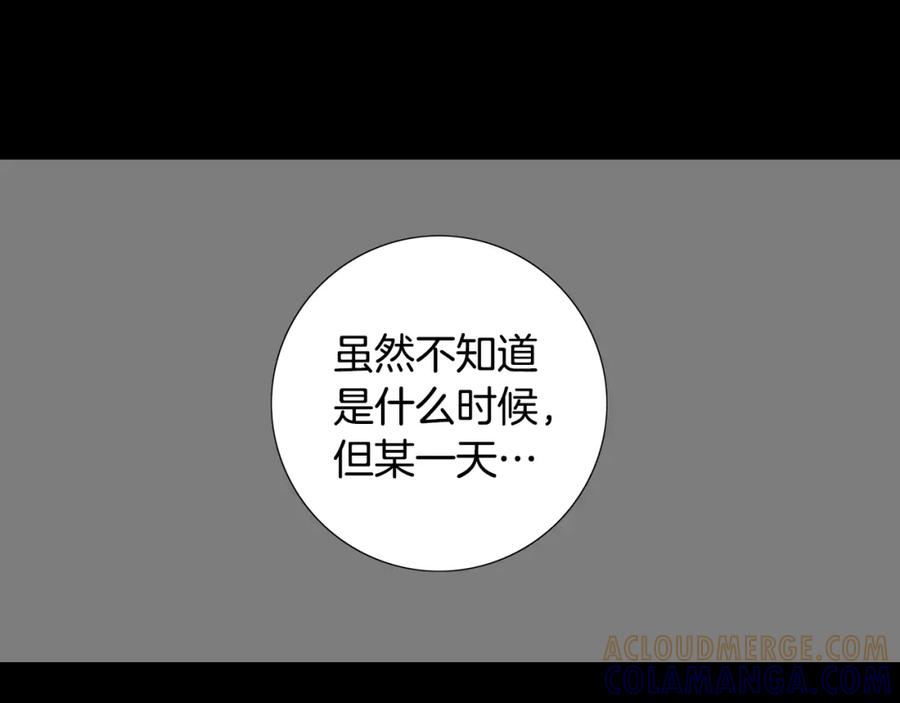 猫一样的男人 第42话 你有后悔过吗 第19页
