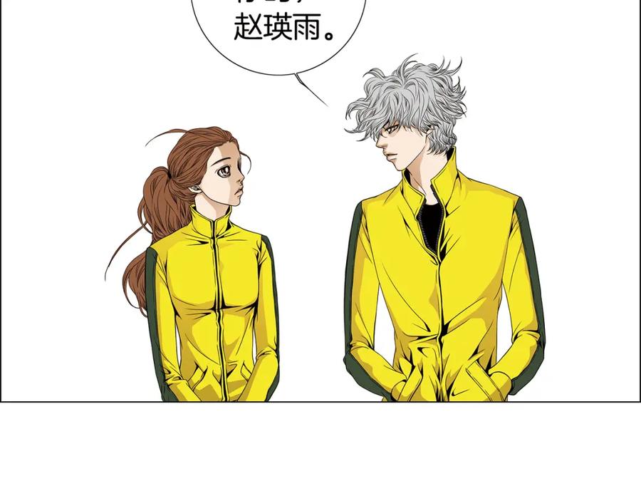 猫一样的男人 第42话 你有后悔过吗 第57页