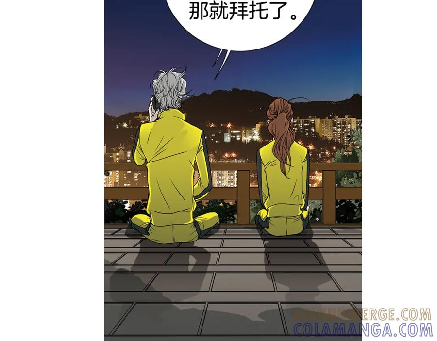 猫一样的男人 第42话 你有后悔过吗 第64页