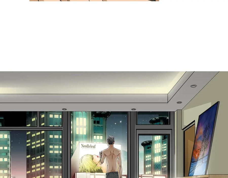 猫一样的男人 第42话 你有后悔过吗 第42页