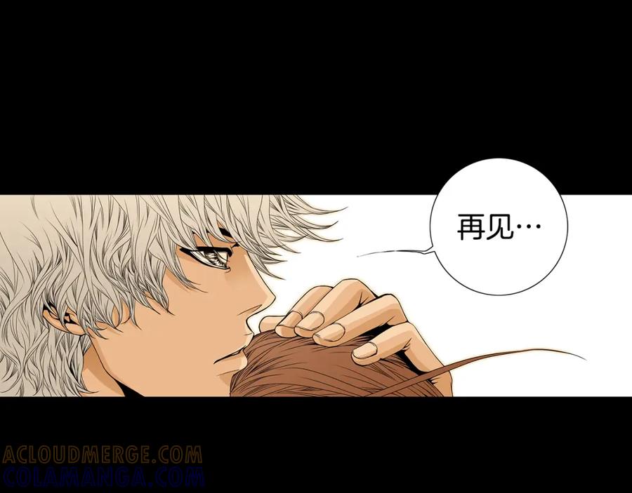 猫一样的男人 第42话 你有后悔过吗 第85页