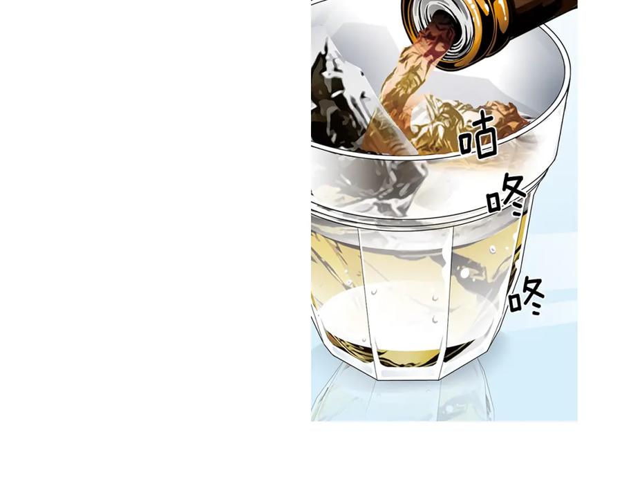 猫一样的男人 第43话 我们迷路了 第9页