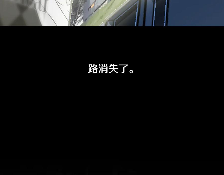猫一样的男人 第43话 我们迷路了 第17页