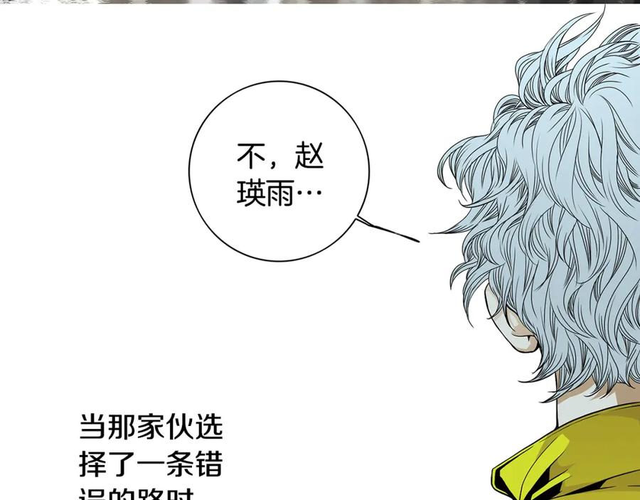 猫一样的男人 第43话 我们迷路了 第38页