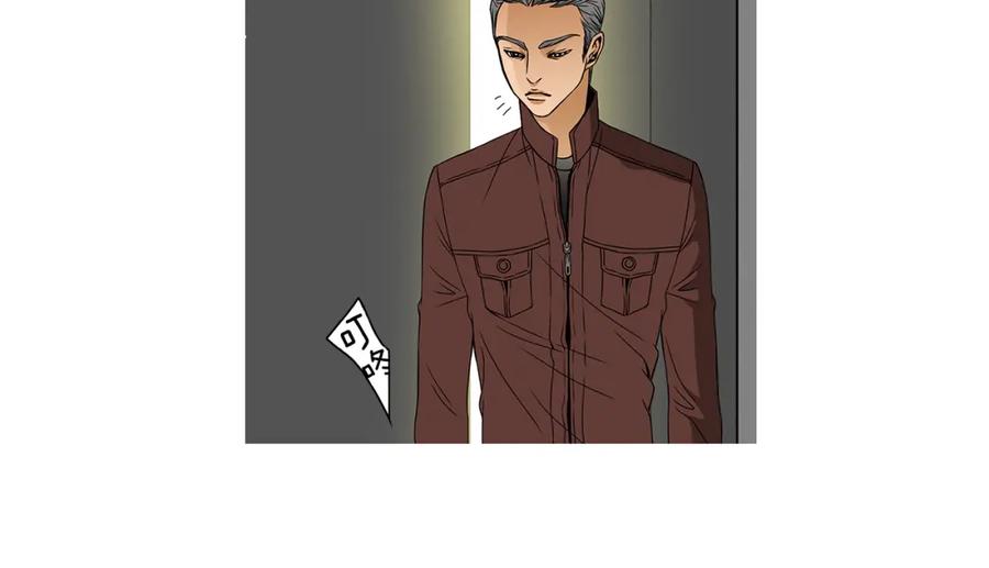 猫一样的男人 第43话 我们迷路了 第35页