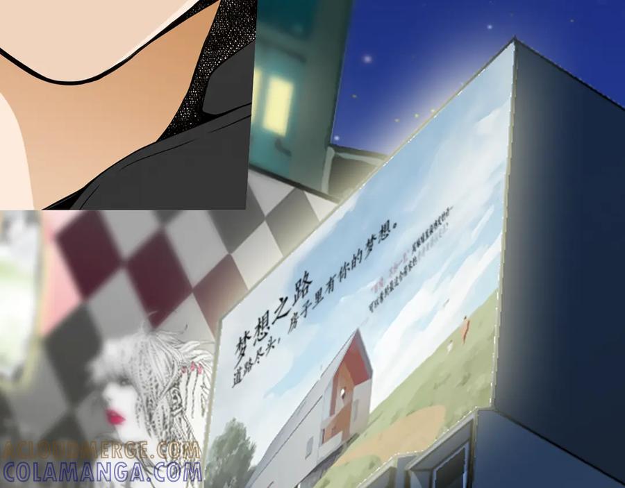 猫一样的男人 第43话 我们迷路了 第16页