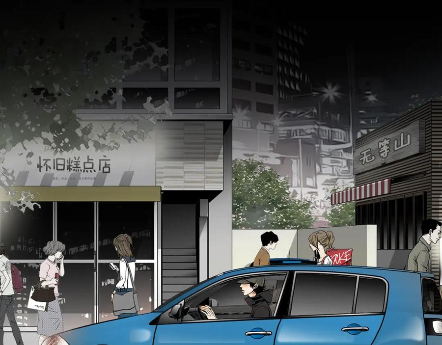 猫一样的男人 第43话 我们迷路了 第18页