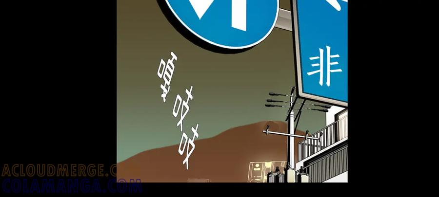 猫一样的男人 第43话 我们迷路了 第25页