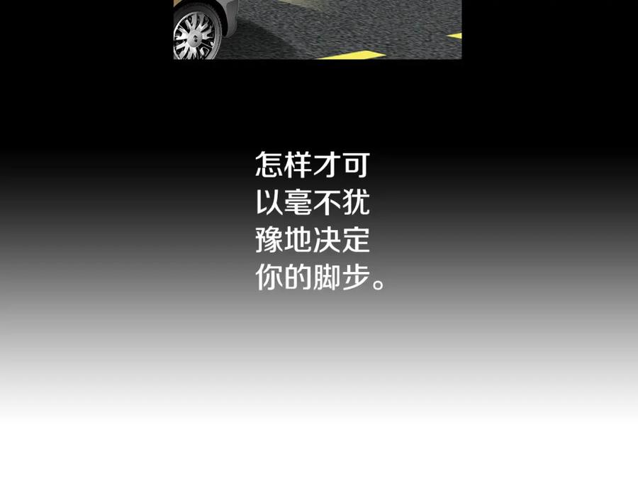 猫一样的男人 第43话 我们迷路了 第27页