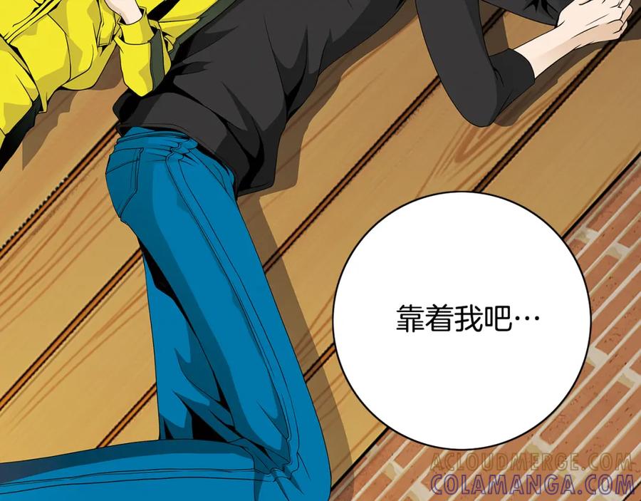 猫一样的男人 第43话 我们迷路了 第73页