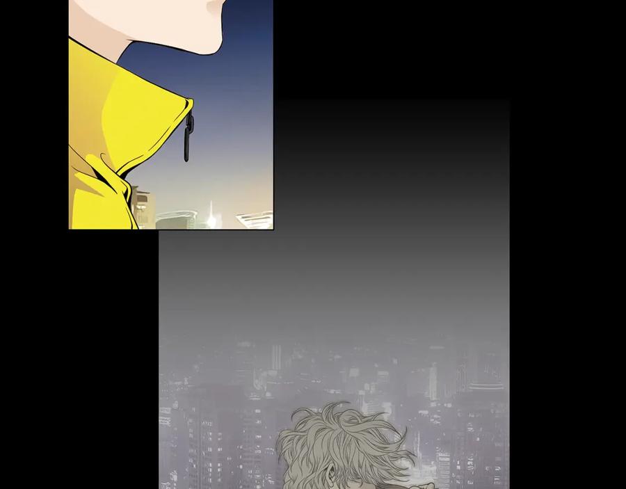 猫一样的男人 第43话 我们迷路了 第44页