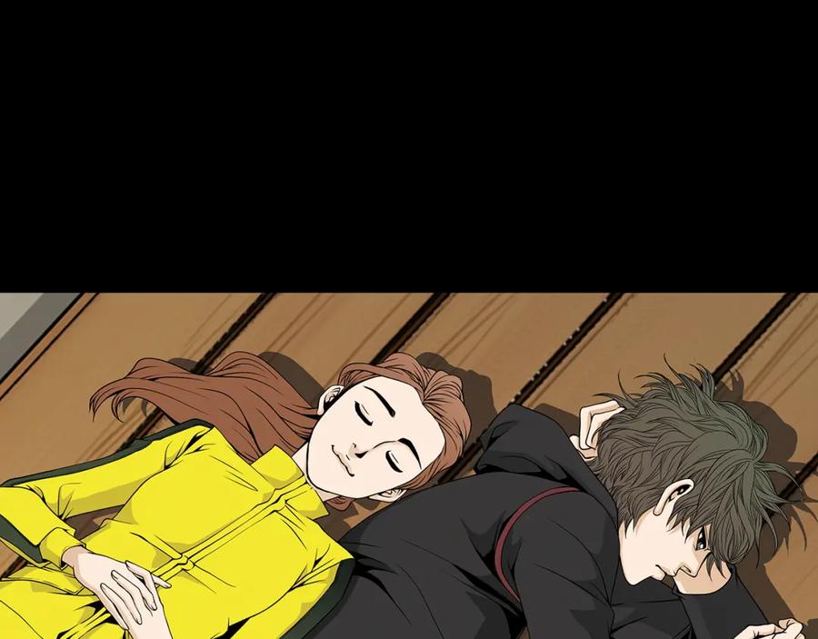 猫一样的男人 第43话 我们迷路了 第72页