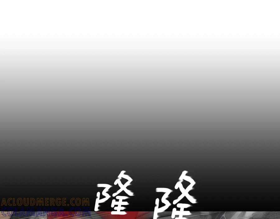 猫一样的男人 第43话 我们迷路了 第4页