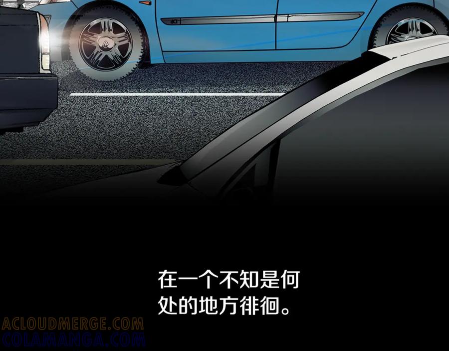 猫一样的男人 第43话 我们迷路了 第19页