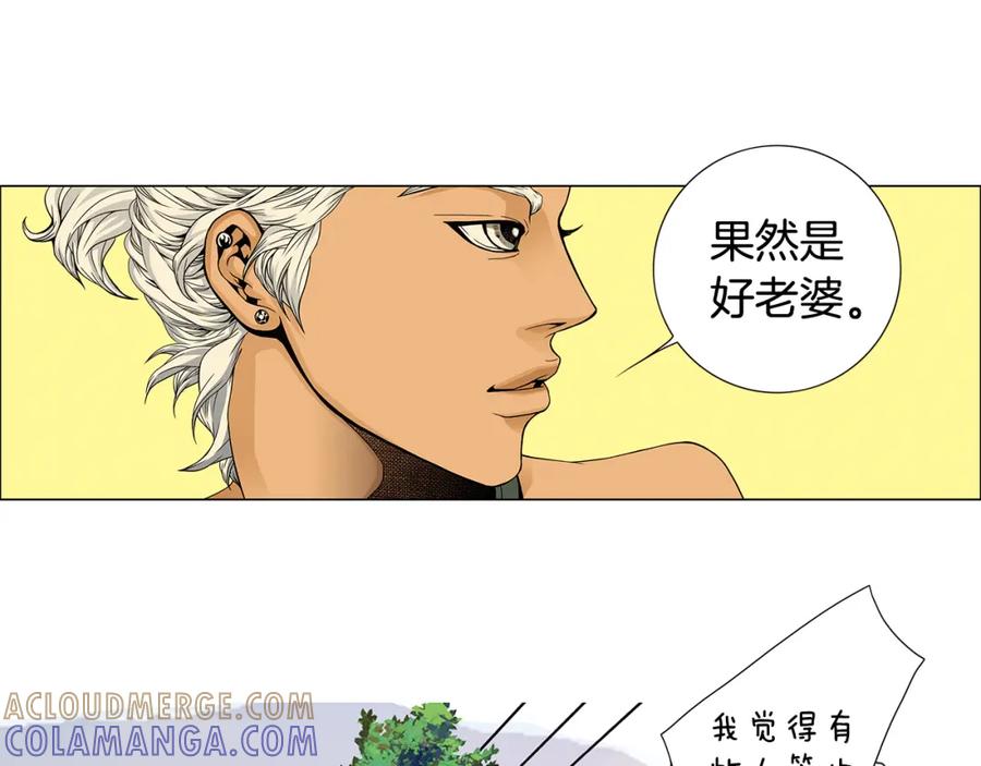 猫一样的男人 第44话 守着我们的家 第25页