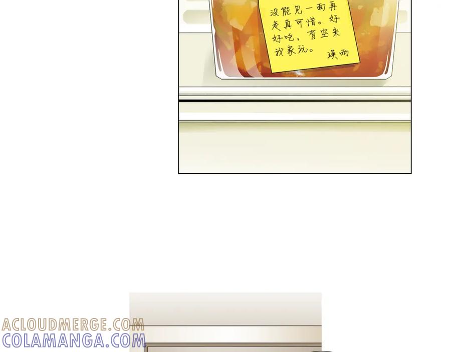 猫一样的男人 第44话 守着我们的家 第58页