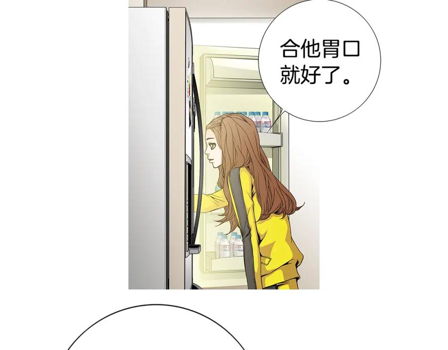 猫一样的男人 第44话 守着我们的家 第59页