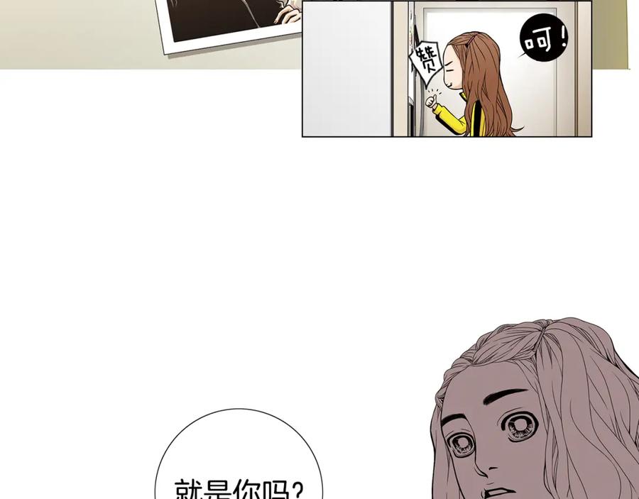 猫一样的男人 第44话 守着我们的家 第62页