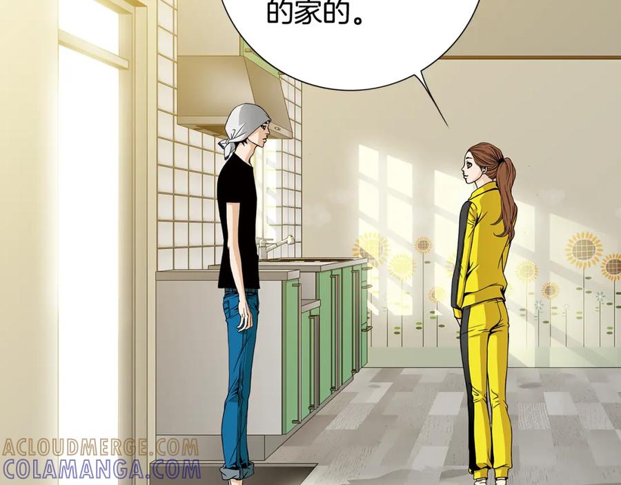 猫一样的男人 第44话 守着我们的家 第37页