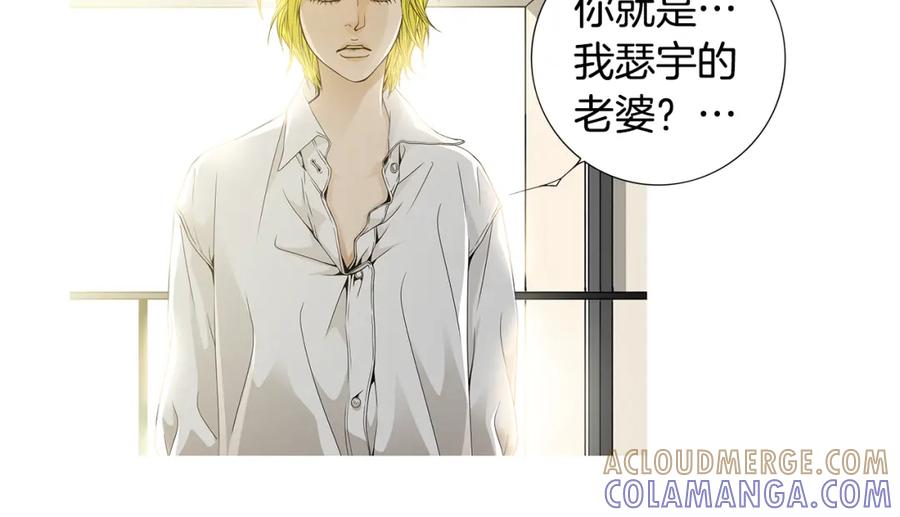 猫一样的男人 第44话 守着我们的家 第64页