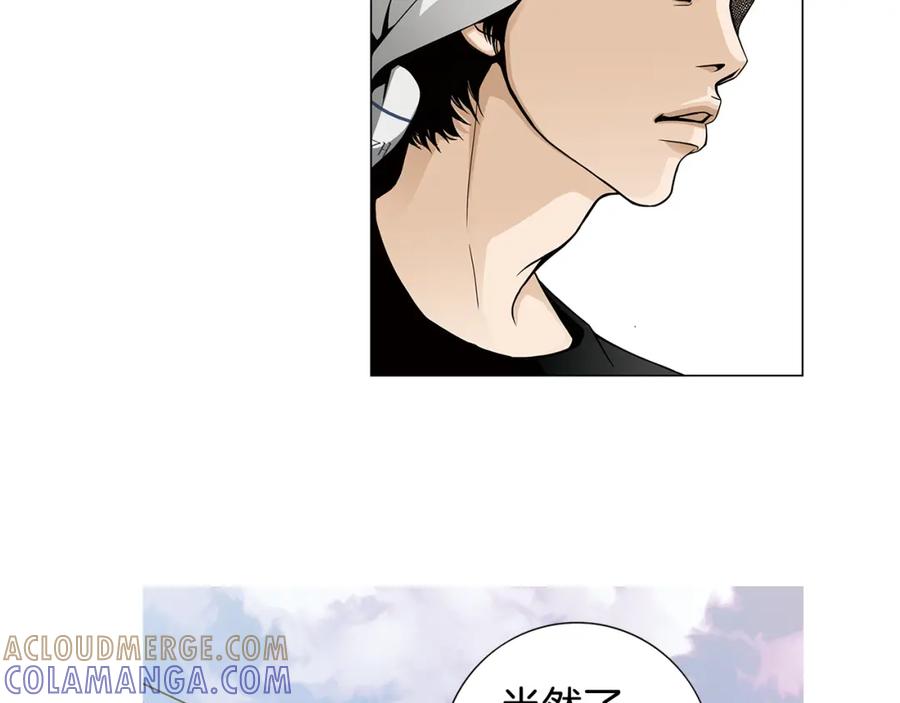 猫一样的男人 第44话 守着我们的家 第22页