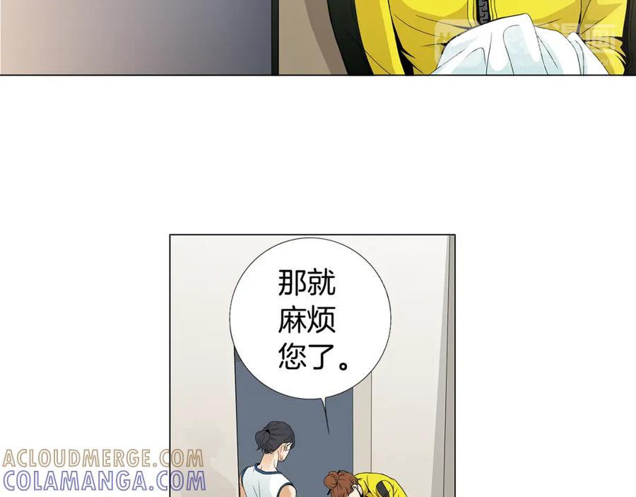 猫一样的男人 第45话 不能接受 第64页