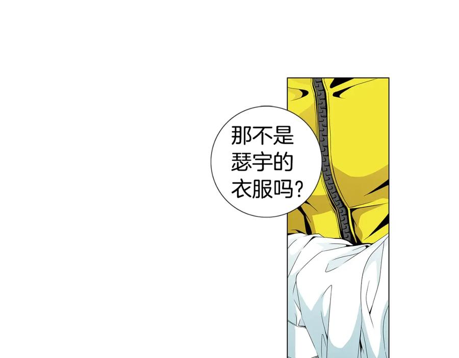 猫一样的男人 第45话 不能接受 第66页