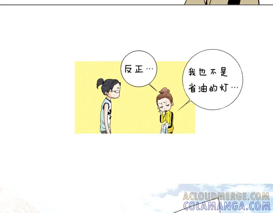猫一样的男人 第45话 不能接受 第73页