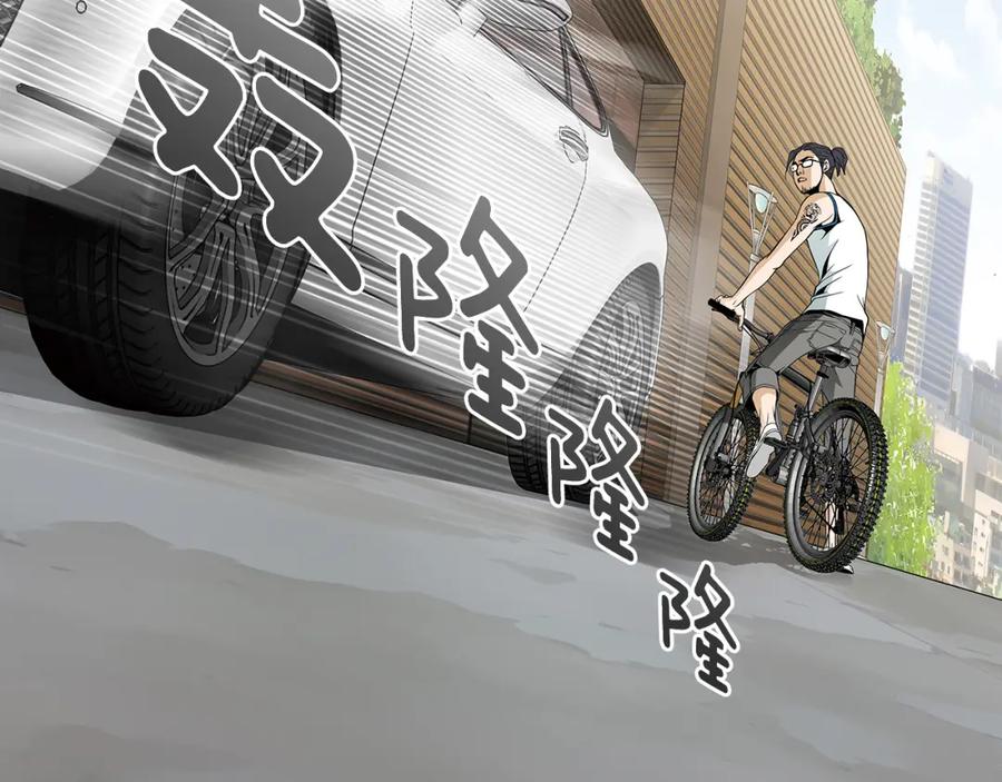 猫一样的男人 第45话 不能接受 第44页