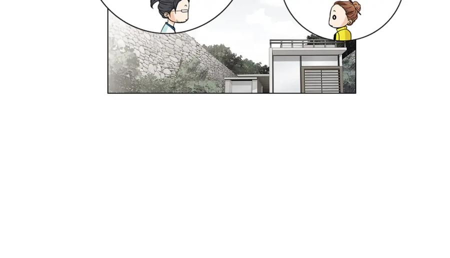 猫一样的男人 第45话 不能接受 第75页