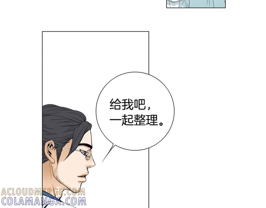 猫一样的男人 第45话 不能接受 第67页