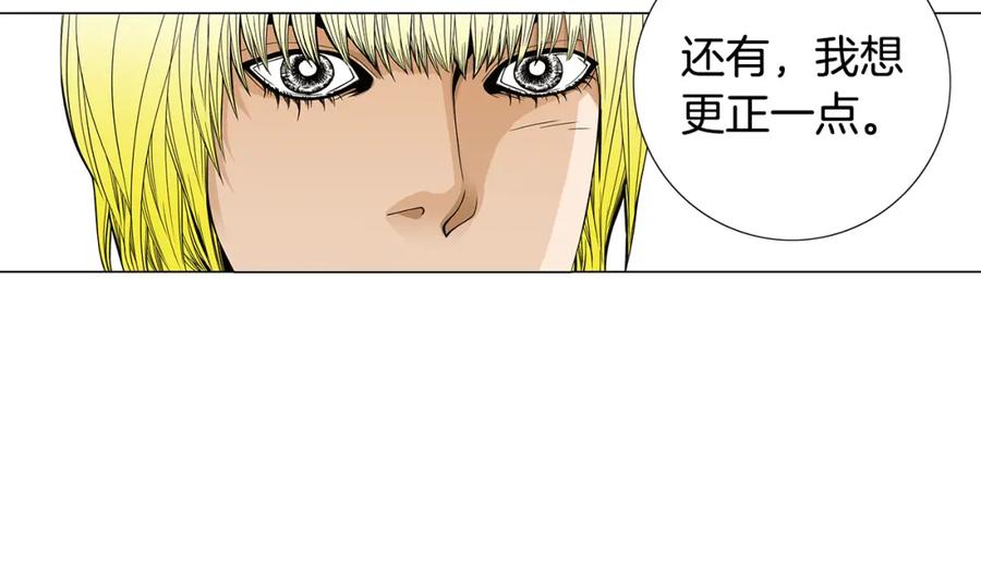 猫一样的男人 第45话 不能接受 第24页