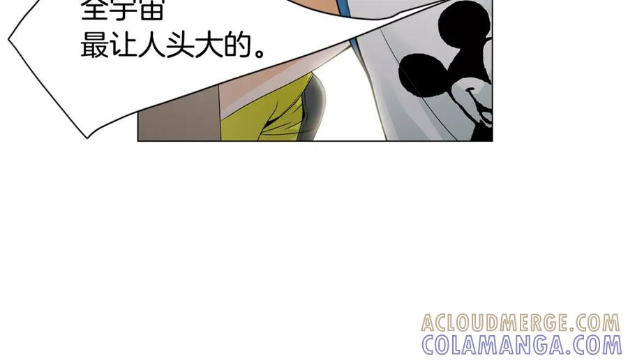 猫一样的男人 第45话 不能接受 第55页