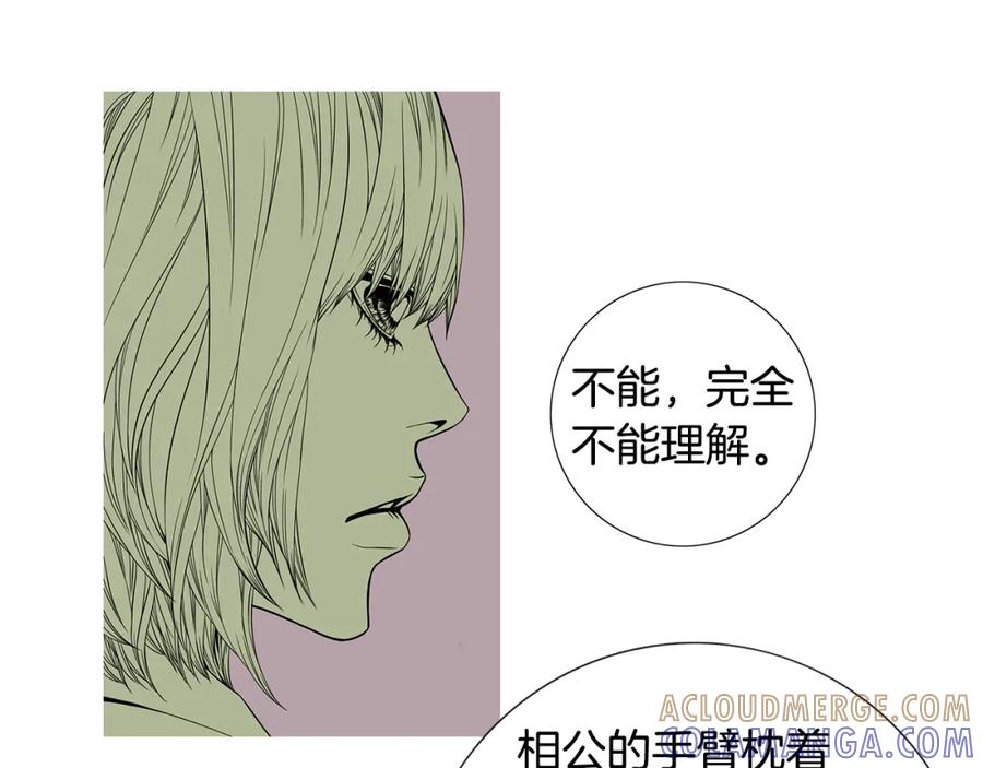 猫一样的男人 第45话 不能接受 第16页