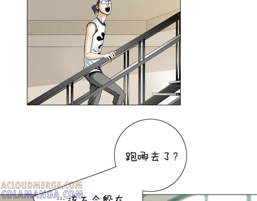 猫一样的男人 第45话 不能接受 第49页