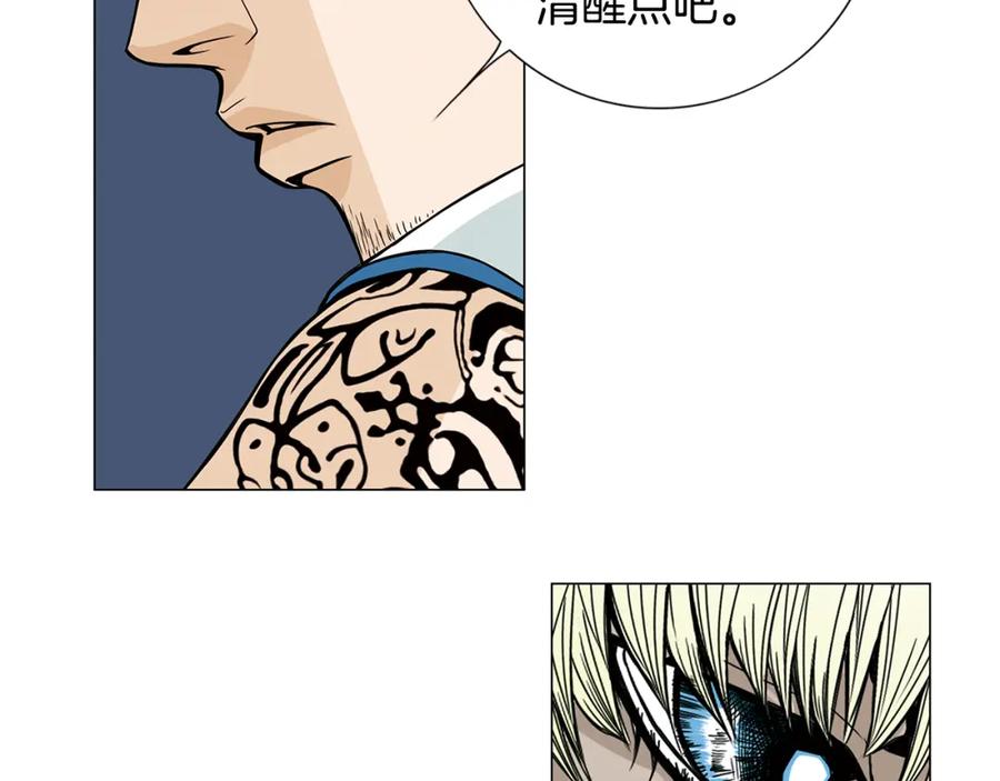 猫一样的男人 第45话 不能接受 第42页