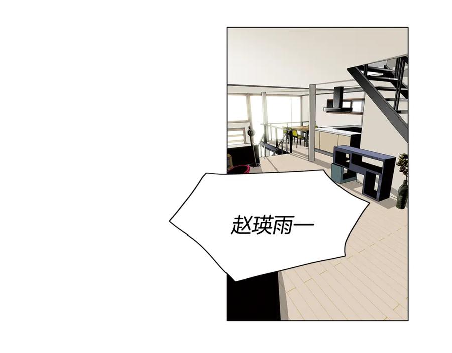 猫一样的男人 第45话 不能接受 第47页