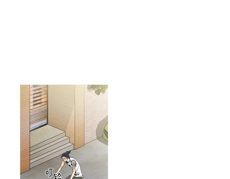 猫一样的男人 第45话 不能接受 第32页