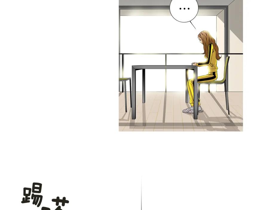 猫一样的男人 第45话 不能接受 第11页