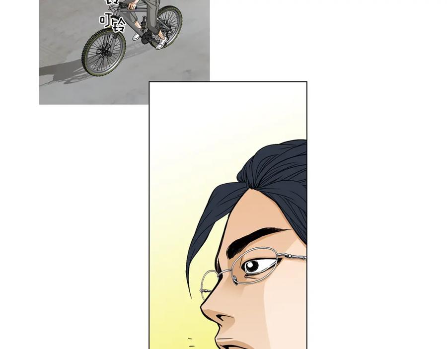 猫一样的男人 第45话 不能接受 第33页