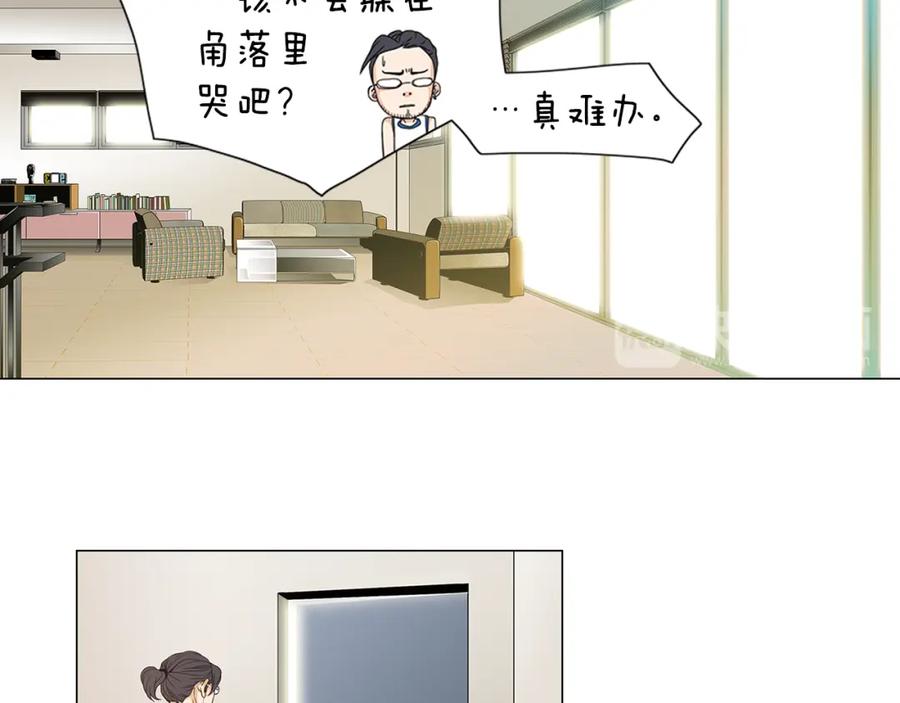 猫一样的男人 第45话 不能接受 第50页