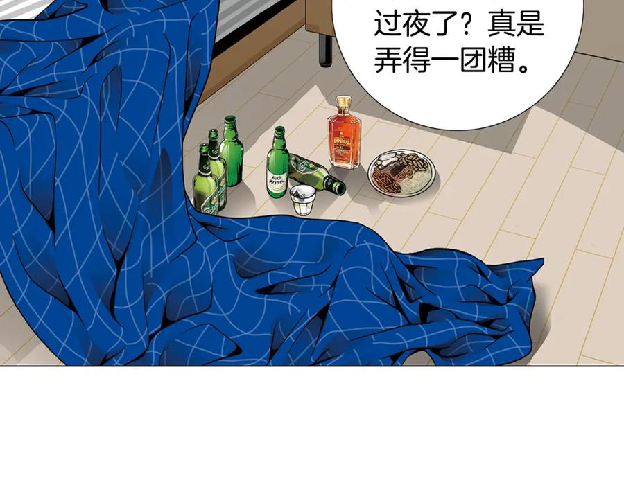 猫一样的男人 第45话 不能接受 第53页