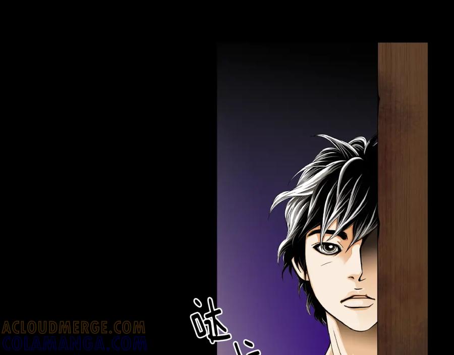 猫一样的男人 第46话 你和我的未来 第79页